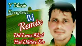 Download lagu Dil Lena Khel Hai Dildar Ka - Remix [Audio Song] R.D.Burman - Yameen - Y Music Evergreen mp3