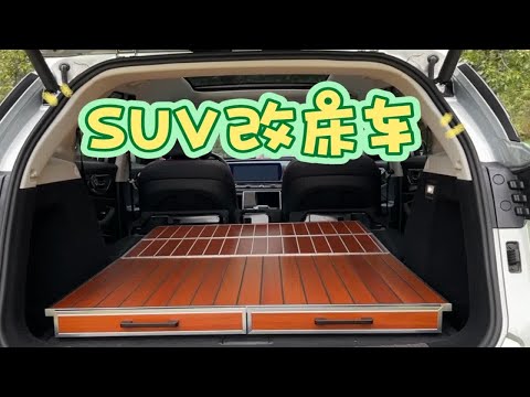 牀可以移動嗎