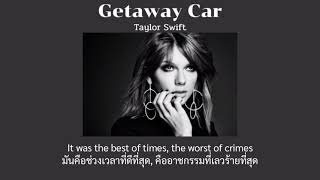 [THAISUB] Getaway Car - Taylor Swift (แปลเพลง)