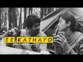 ee kathayo (slowed and reverb) - dear comrade // shamsuzaplofi