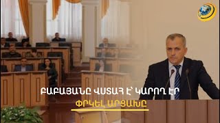 Բաբայանը պատրաստ է Բաքու մեկնել՝ հանուն արցախցիների