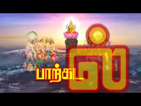 காமாக்யாவில் `அம்புபச்சி  திருவிழா  | Paarkadal Ep 02 - Intro | Manjula Ramesh