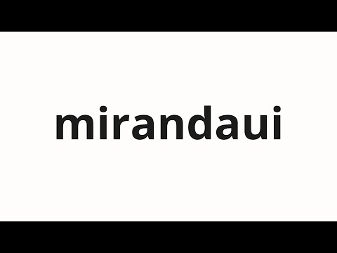 How to pronounce mirandaui | 미란다의 (Miranda in Korean)