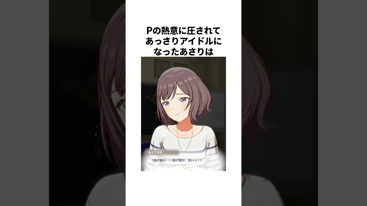 【あさり先生】あのエイプリルフールイベントがパワーアップして帰ってきた！ #学マス #学園アイドルマスター