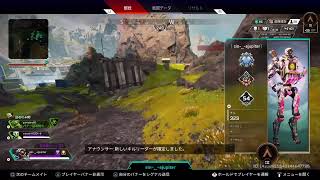 [Apex legends生配信]参加型！22時飲みざかりの君たちへやります！【初見さん、コメント大歓迎♪】