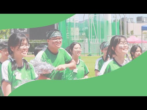 2023-2024 CDGFSS Sports Day Matthew House Cheering Team