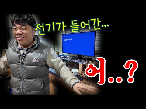 포기했던 인텔285K... 한번더 해보자!!!