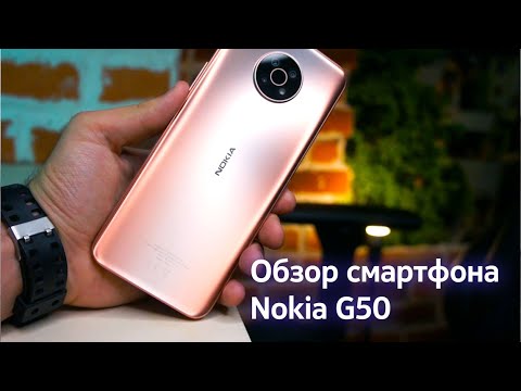 Nokia G50 5G 4/128Gb Midnight Sun