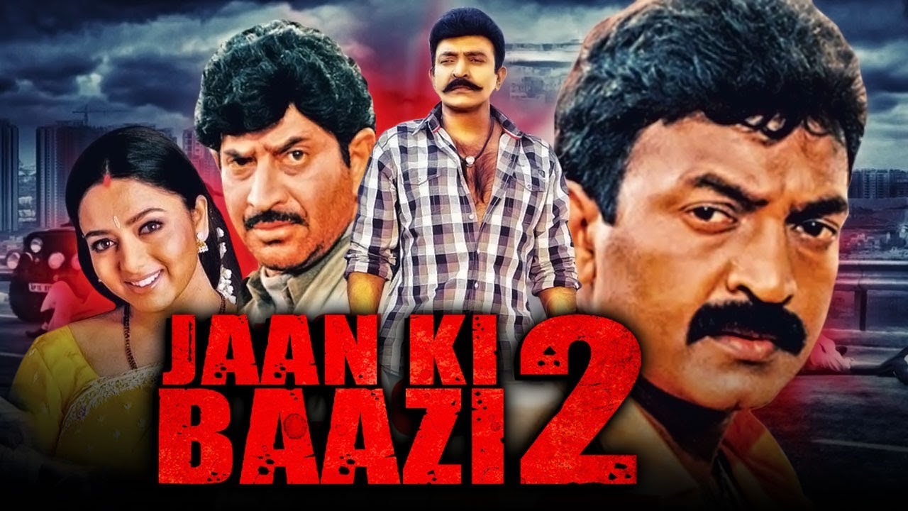 Jaan Ki Baazi video thumbnail