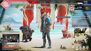 [#Apex ]* ω Fugucha plays Apex season 11 # 15*