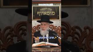 ✨️הרב זמיר כהן✨️ #מוסאיוף #הלכות #שבתשלום @musayof live (בית הכנסת מוסאיוף) - התמונה מוצגת ישירות מתוך אתר האינטרנט יוטיוב. זכויות היוצרים בתמונה שייכות ליוצרה. קישור קרדיט למקור התוכן נמצא בתוך דף הסרטון