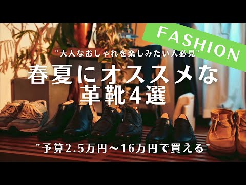 山高帽と革ブーツ - 定義