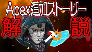 【爆弾を叩いて壊す】超大事な石を破壊するアッシュ。追加ストーリー解説