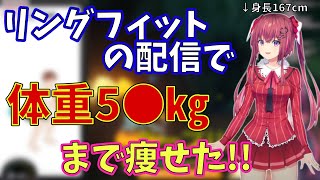 帰ってきた腹筋の線【ツイキャス切り抜き/天ヶ瀬 むゆ/にじさんじ切り抜き】