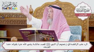 [1208] هل يجوز للمسلم التكلّم ببعض الكلمات الأعجمية؟ - عثمان الخميس