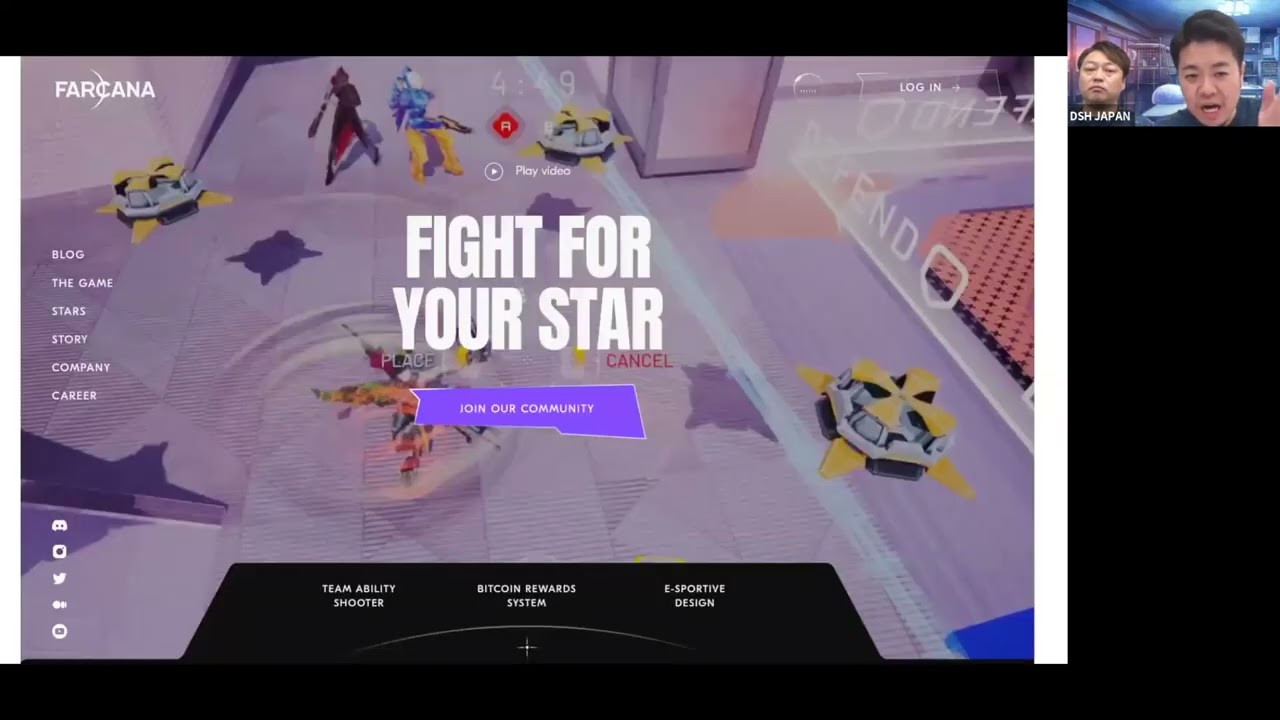 7月13日 会員様勉強会 高桑社長:田中副社長