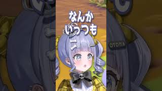 うみんぐ、おじさん説が浮上してしまう【ぶいすぽ/切り抜き】#shorts #龍巻ちせ　#vtuber