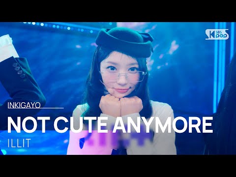 NOT CUTE ANYMORE - 아일릿 (ILLIT) | SBS 260111 방송