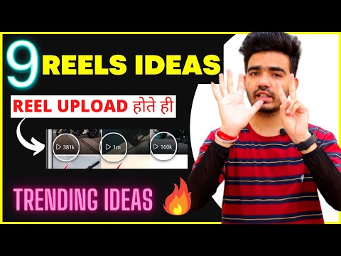 9 VIRAL TRENDING REELS IDEAS | Reels Trending Topics | How To Viral Instagram Reels Video |