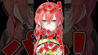 意味深な擬音で大盛り上がりする一同（風楽奏斗、獅子堂あかり、小森めと、英リサ、本間ひまわり）【ぶいすぽっ！切り抜き】  #英リサ #獅子堂あかり #本間ひまわり