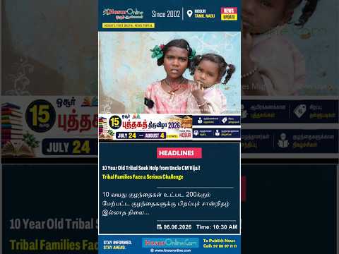Over 200 Children in Bettamugilalam Tribal Villages Reportedly Lack Birth Certificates