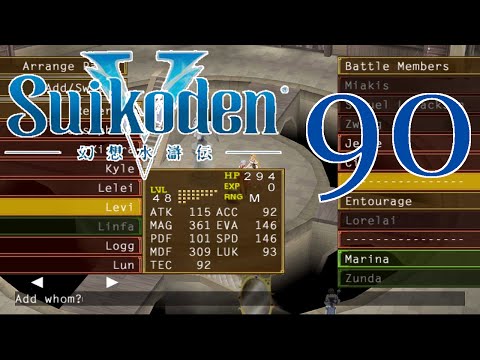 Suikoden V [I Just Want To Be Friends] - PART 90 - HD Playthrough (Blind) w/ Cold