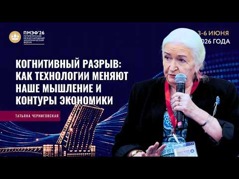 Превью видео на YouTube — нажмите, чтобы воспроизвести