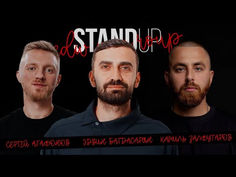 STAND UP | CLOSED MIC | Edvin Baghdasaryan, Kamil Zulfugarov, Sergey Agafonov | EDWIN GROUP