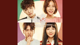 It&#39;s a secret (쉿! 비밀인데)