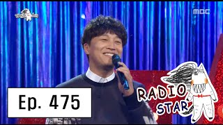 [RADIO STAR] 라디오스타 - Cha Tae-hyun sung 'I Love You' 20160427