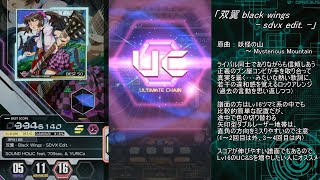 【SDVX】音ゲー中級者のSOUND VOLTEX修行 ～東方Lv16譜面 UC&S埋め編～【全集中】
