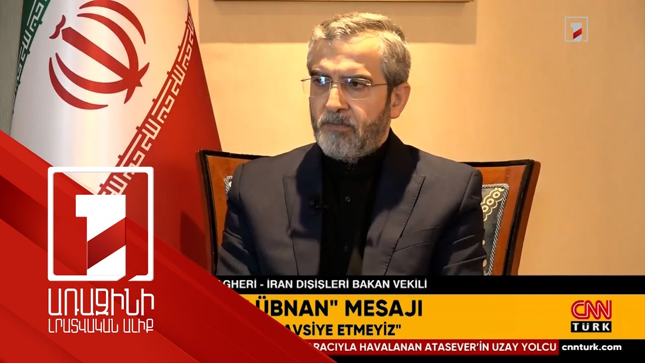 Չենք ընդունում նախաձեռնություն, որի պատճառով տարածաշրջանում կարող են սահմաններ փոփոխվել. Բաղերի