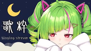 【深夜の歌枠/singing stream】みんな寝る❔🎵【Δ.DELUTAYA】