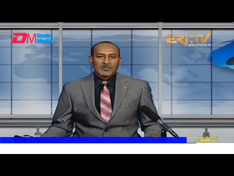 Arabic Evening News for February 14, 2022 - ERi-TV, Eritrea
