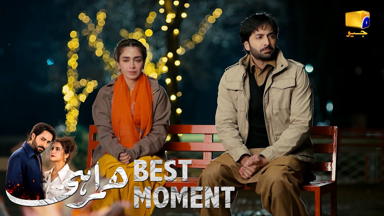 Humrahi Episode 24 | 𝐁𝐞𝐬𝐭 𝐌𝐨𝐦𝐞𝐧𝐭 𝟎𝟐 | Danish Taimoor - Hiba Bukhari - Shahzad Nawaz | Har Pal Geo