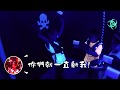 育鼎2018夏令營 六度空間 鐳射槍