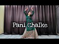 Pani Chhalke Dance Pani Chhalke Sapna Choudhary Pani Chalke Manisha Sharma New Haryanvi Song