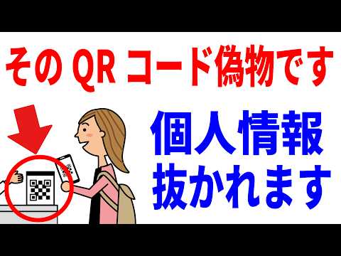 セキュリティと利便性: これらの QR コード アプリは特に価値があります