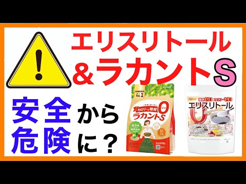 エリスリ科について詳しく解説