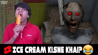 Ice Cream Kisne Khai Granny Ki? 😂 HORROR GAME G