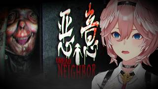 鷹嶺ルイ - 【 Dread Neighbor 悪意 】SAN値ゴリゴリ削るトラウマ級ホラゲ。【鷹嶺ルイ/ホロライブ】