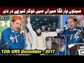 Mainu Paar Laga Meeran Main Nokar Tere Darr Di NAZIR EJAZ FARIDI QAWWAL AjmerStudio