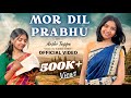 Mor Dil Prabhu Official Video Arshi Toppo Prod Sankit Tirkey New Sadri Worship Song