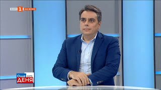 Асен Василев: От "Продължаваме Промяната" се борим за стабилна коалиция