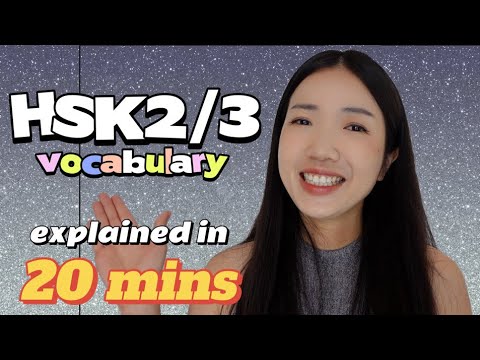 幫助 幫忙 明白 懂 高興 快樂