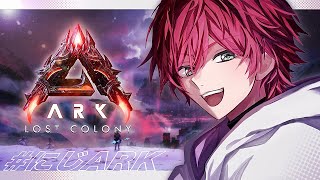 【#にじARK】オウレリアックス、お前だよ【ローレン・イロアス/にじさんじ】