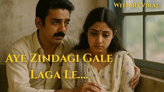 &quot;Aye Zindagi Gale Laga Le–Sadma (1983) | Kamal Haasan, Sridevi | Ilaiyaraaja, Gulzar, Suresh Wadkar&quot;