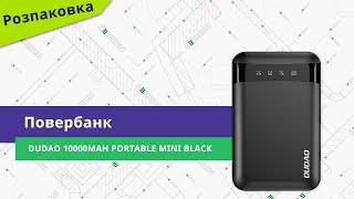 Dudao 10000mAh Portable mini Black (6973687243562) - відео 1