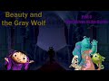 Beauty And The Gray Wolf 1991 Part 6 Igor Arrives At The Castle