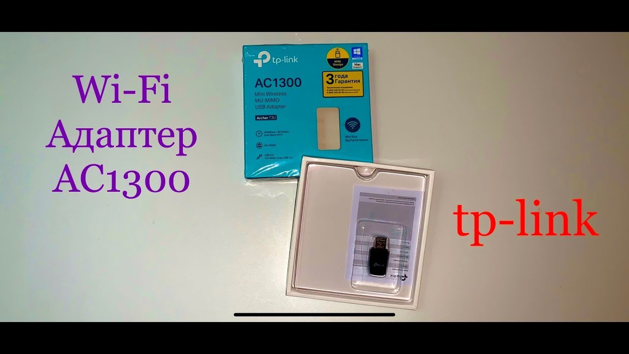 Wi-Fi адаптер TP-Link Archer T3U, черный